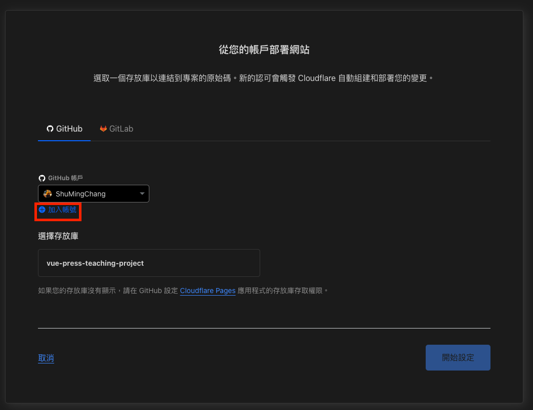add-account